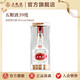 五糧液（WULIANGYE）【清涼季搶購(gòu)中】39度五糧液濃香型白酒低度白酒 39度 500mL 1瓶