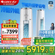 格力（GREE）空調(diào)【政府補貼20%】云錦三代變頻柜機一級能效大風(fēng)量高溫自清潔WiFi冷酷外機圓柱立式客廳家用 3匹 一級能效 云錦三代【王者家庭版】