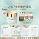 法兒曼（VALMONT）幸福面膜75ml抗皺緊致涂抹式面膜補(bǔ)水護(hù)膚品法爾曼生日禮物女