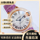 卡地亞【二手99新】卡地亞手表女表女士藍氣球系列18k金鑲鉆33/36mm二手休閑手表女表鐘表金表 33mm表徑/機械/18k玫瑰金/皮帶/雙排后鑲鉆 單表
