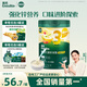 英氏嬰幼兒米粉番茄牛肉加鋅營養(yǎng)米粉寶寶輔食米糊3階258g 10月+