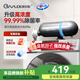 OWLCE澳爾斯內衣褲消毒機 臭氧洗衣炮超氧智能迷你小型洗衣機內衣內褲殺菌除味活氧全球寬電壓臭氧發(fā)生器X9s 【X9s高濃度版】全新升級濃度更高
