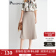 帕羅（PALUOPO）夏季新款純色半身裙高腰中長(zhǎng)款a字裙半裙女士淑女裙子 咖色 M (160/68A)