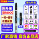 圣銳【廠家直銷】圣銳SR8000電吹管2025新升級(jí)國(guó)產(chǎn)笛子電薩克斯葫蘆絲 【新升級(jí)】SR8000+軟包大禮包