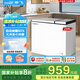 新飛（Frestec）298升減霜雙溫雙箱冰柜 大冷凍小冷藏 臥式冰箱 大容積頂開(kāi)門(mén)冷柜 BCD-298KAT