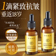 咔詩迪曼精華液輕奢緊致抗皺童顏液30ml*3瓶補(bǔ)水保濕淡紋精華乳女