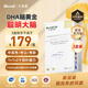 Biowell小金星魚油dha學(xué)生補(bǔ)腦青少年95%濃度Omega3記憶力備考3盒