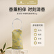 VUUDH香薰包檸檬草薰衣草 香囊酒店臥室車(chē)載留香泰國進(jìn)口HARNN伴手禮