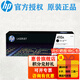 惠普（HP）CF410a硒鼓 適用M452dw nw M477fdw fn M377dw原裝硒鼓 410a硒鼓黑色(CF410A)約2300頁(yè)