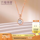六福珠寶18K金泡泡鉆石項(xiàng)鏈套鏈送禮  cMDSKN0102D 總重2.06克