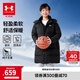 安德瑪（Under Armour）【熱力羽絨】童裝羽絨服男女童秋冬中長款保暖羽絨服244206314 黑色 170 -偏大一碼