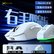 多彩（Delux）M900Pro游戲電競鼠標(biāo)無線2.4G雙模有線鼠標(biāo)3395輕量化8K回報(bào)率中大手可充電人體工學(xué) M900pro+白色【Nordic+4K充電底座】