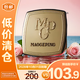 毛戈平光感美肌無痕粉膏遮瑕粉底膏#802自然色4g【臨期清倉】