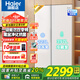 海爾（Haier）冰箱雙開(kāi)門(mén)620升對(duì)開(kāi)門(mén)冰箱大容量家用一級(jí)雙變頻風(fēng)冷無(wú)霜黑金凈化冰雪白電冰箱  一級(jí)雙變頻+風(fēng)冷無(wú)霜+黑金凈化+90°開(kāi)門(mén)懸停