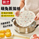 展藝蒸籠紙彩韻28cm*100張 食品級圓形包子饅頭月餅面點蒸屜不沾墊紙