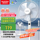 澳柯瑪加大金屬風(fēng)網(wǎng)遙控落地扇/電風(fēng)扇/家用辦公室風(fēng)扇/臺扇/靜電子定時(shí)輕音空氣循環(huán)臺式小風(fēng)扇905(Y)