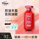 黛絲恩（Moist Diane）致美控油蓬松洗發(fā)水450ml 改善扁塌清爽豐盈洗發(fā)露