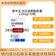 【付款后聯(lián)系客服】泰畢全 達(dá)比加群酯膠囊 110mg*10粒 掛號(hào)問診取藥服務(wù) 3盒