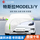 速馳（Suchi）適用于特斯拉Model3/Y車(chē)衣全車(chē)罩通用加厚防曬隔熱防雪霜冬季通用 銀色短反光條-加棉加厚撕壞白送 專(zhuān)車(chē)定制車(chē)衣