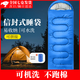 京輦睡袋成人四季通用款戶(hù)外露營(yíng)辦公室午休車(chē)用便攜雙人被子兩用睡袋 藍色（220cm乘75cm） 950克（送收納袋）