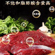 普惑原切批發(fā)驢肉每日現殺冷凍生鮮驢肉谷飼散養正宗精品毛驢肉 新鮮驢腿肉凈重5斤