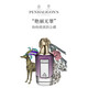 潘海利根Penhaligon's潘海利根獸首香水Q版小樣10ml禮盒情人節(jié)禮物狐貍頭 獵犬頭75ML