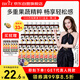 Bio-E908西梅汁9盒 濃縮果蔬酵素飲 bioe大餐救星左旋肉堿 50ml*27瓶