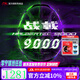 李寧（LI-NING）【大賽系列】羽毛球拍全碳素戰(zhàn)戟8000羽毛球拍進(jìn)攻系列單拍 4U戰(zhàn)戟9000龍吟紫 【默認(rèn)空拍】