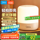 美的（Midea）多功能拍拍燈觸控LED床頭燈氛圍夜燈起夜喂奶節(jié)日送禮品 9000毫安