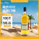三得利（Suntory）醍池（teachers) 蘇格蘭威士忌 鐵騎士 英國進口 洋酒  700ml