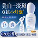ORGINESE美白精華提亮去黃改善暗沉膚色煙酰胺凝膠精華液保濕淡斑緊致男女