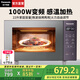 松下（Panasonic）【國家補貼】Xtra蔓越莓微波爐烤箱一體機家用平板式微烤變頻感溫加熱微烤雙用爐22升大容量GF231Q 微波燒烤雙用【智能感溫加熱+6大菜單】