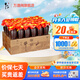 牛欄山餾香壺老酒 整箱裝 小瓶酒 濃香型白酒 52度 125mL 24瓶