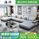 溫叢布藝沙發(fā)2025新款組合三防科技布沙發(fā)乳膠沙發(fā)U型沙發(fā)廣東佛山家 貴妃+單*3+貴妃4.1米【地毯】 升級科技布【海綿款】