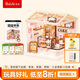 若態(tài)若來超級世界蛋糕店diy小屋積木拼圖兒童玩具拼裝畢業(yè)生日禮物女