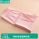 AB內(nèi)衣秋冬保暖棉質(zhì)親膚女士棉毛褲彩條薄款基礎(chǔ)打底保暖單件褲子 桔紅 XL 推薦110-130斤【5°-15°】