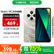 小米R(shí)edmi 14C 無(wú)充電器版 小米紅米手機(jī) 5160mAh大電量 6.88英寸大屏幕 1300萬(wàn)高清主攝 冰川銀 4GB+64GB