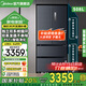 美的508升/506升冰箱雙系統(tǒng)雙循環(huán)不串味法式多門對(duì)開四門變頻一級(jí)能效無霜家用532電冰箱國家補(bǔ)貼20% 【雙系統(tǒng)雙蒸發(fā)器】508凈味PST+除菌-莫蘭灰