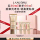 蘭蔻菁純防曬30ml養(yǎng)膚隔離防曬霜輕薄護(hù)膚品套裝禮盒七夕禮物送女友