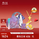 周大生黃金吊墜女足金月下玫瑰硬金配項(xiàng)鏈七夕禮物送女友