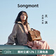 Songmont【蔣奇明同款】山下有松山行隨游雙肩包無(wú)性別通勤斜挎公文包 檀棕色 現貨 文淇同款