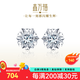 鑫萬福 PT950鉑金顯鉆雪花款鉆石耳釘百搭耳飾養(yǎng)耳洞送女朋友生日禮物 【現(xiàn)貨】PT950鉑金 7分/對