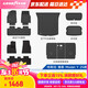固特異（Goodyear）tpe汽車腳墊適用于特斯拉煥新ModelY換新配件TPE腳墊黛尼斯12件套