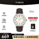 天美時（TIMEX）男表Standard系列腕表發(fā)光表盤手表 石英歐美表生日禮物 TW2V27800