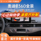 航睿適用奧迪A3A4LA6A6LQ2LQ3Q5Q5L原車屏升級360全景影像系統記錄儀 5D超清解碼一體機（保留原車殼）
