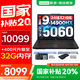 聯(lián)想拯救者Y7000P 2025補貼20%電競游戲筆記本電腦r y9000p同性能滿(mǎn)血5060顯卡可選 旗艦酷睿 i9-14900HX 16G 1TB 滿(mǎn)血5060 16英寸超清 2.5K專(zhuān)業(yè)電競屏