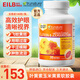 Trunature進(jìn)口葉黃素玉米黃素  Lutein眼睛保健緩解眼疲勞 眼睛干澀腫脹 美國原裝進(jìn)口140粒/瓶【游離型 高純度好吸收 】