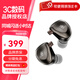 寧梵聲學(xué) NF audio RA15 全金屬動(dòng)圈HIFI耳機(jī) 專業(yè)監(jiān)聽 舒適聲音 高性價(jià)比