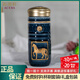 乾唐軒 【官方授權】活瓷杯皇家駿馬雙層隨身杯便攜陶瓷杯子大容量水杯 藍+金