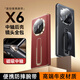 摩斐【磁吸中軸全包丨隱形腕帶支架】適用華為x6手機殼matex6典藏版鏡頭全包國潮商務(wù)超薄真牛皮新款